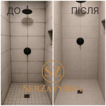 Відновлення швів між плиткою Львів | SERZATYRKA
