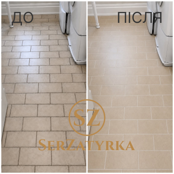 Реставрація швів плитки Львів | SERZATYRKA