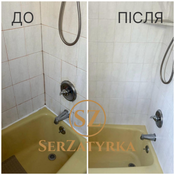 Герметизація швів у ванній Львів | SERZATYRKA
