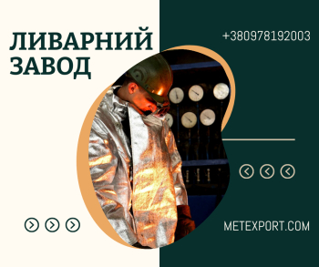 Промислові деталі будь-якої складності та геометрії на замовлення