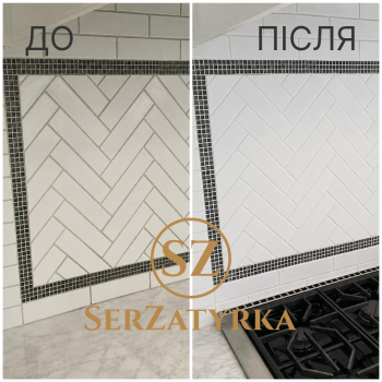 Відновлення швів між плиткою Львів | SERZATYRKA