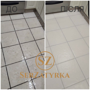 Очищення швів плитки Львів | SERZATYRKA