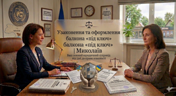 🏗️ Узаконення та оформлення балкона «під ключ» | Миколаїв