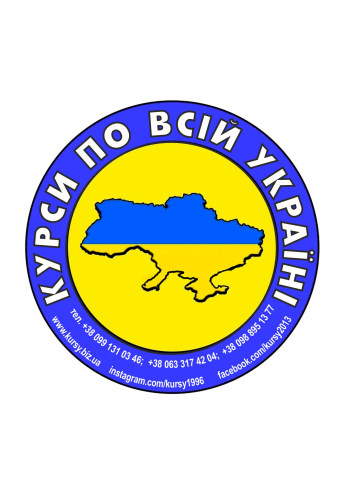 Курси зварника, кухаря, електрика, слюсаря, перукаря, маляра, сантехніка