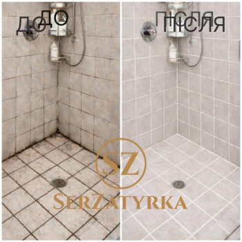 Заміна затирки між плиткою Львів | SERZATYRKA