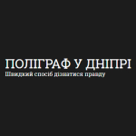 polygraphdnipro